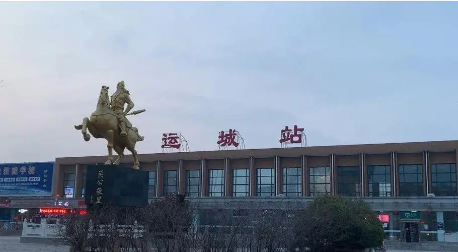 寧波到運(yùn)城物流專線-寧波至運(yùn)城貨運(yùn)公司