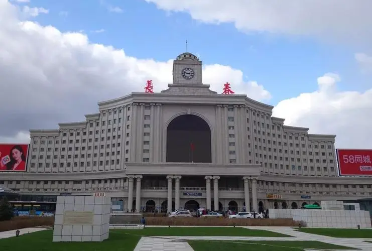 麗水到長春物流專線-麗水至長春貨運公司