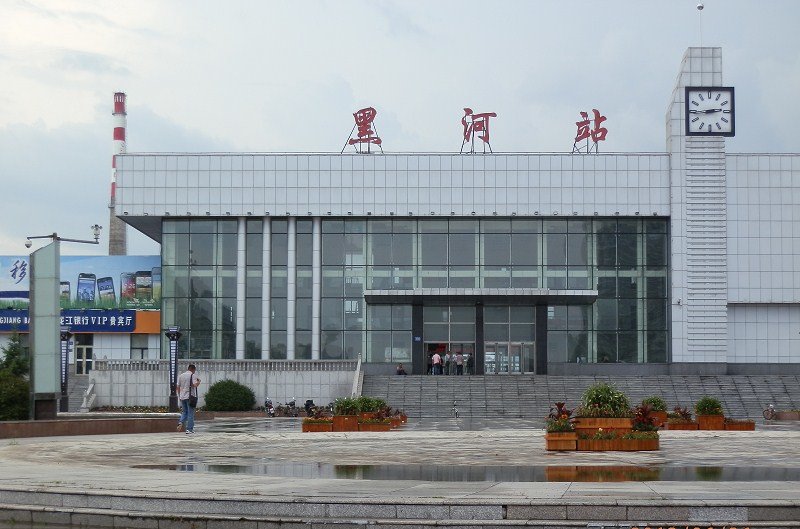 嘉興到黑河物流專(zhuān)線-嘉興至黑河貨運(yùn)公司