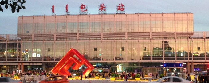 嘉興到包頭物流專線-嘉興至包頭貨運公司