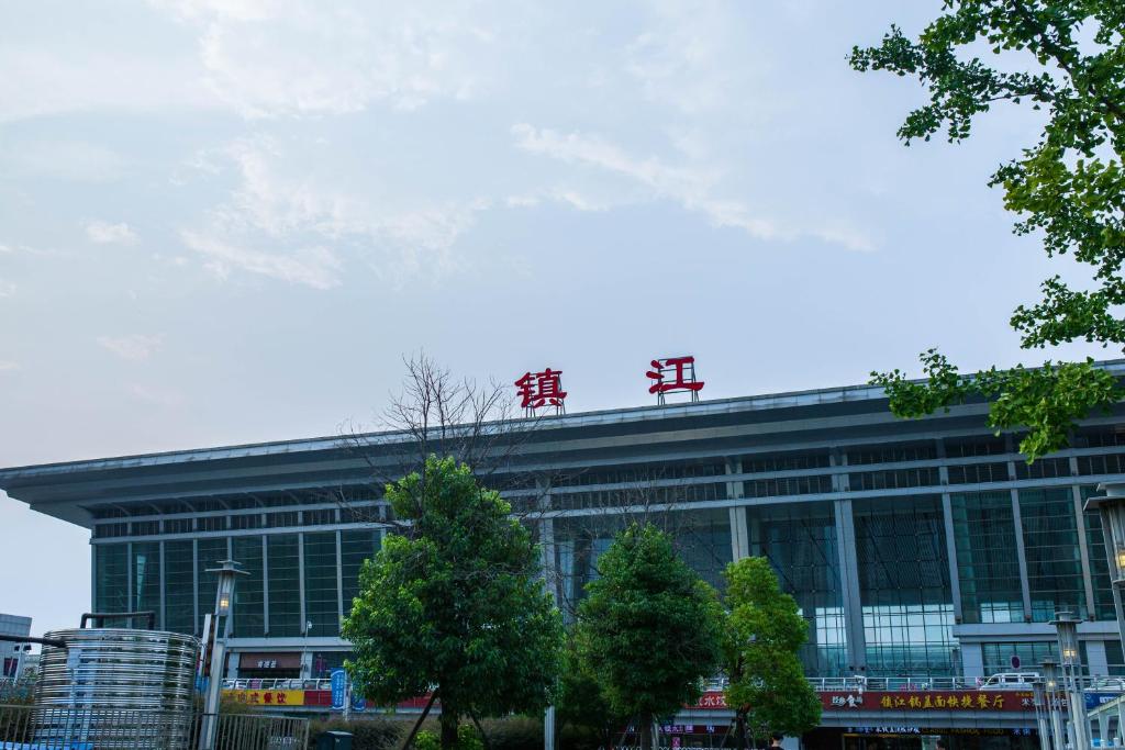 麗水到鎮(zhèn)江物流專線-麗水至鎮(zhèn)江貨運(yùn)公司