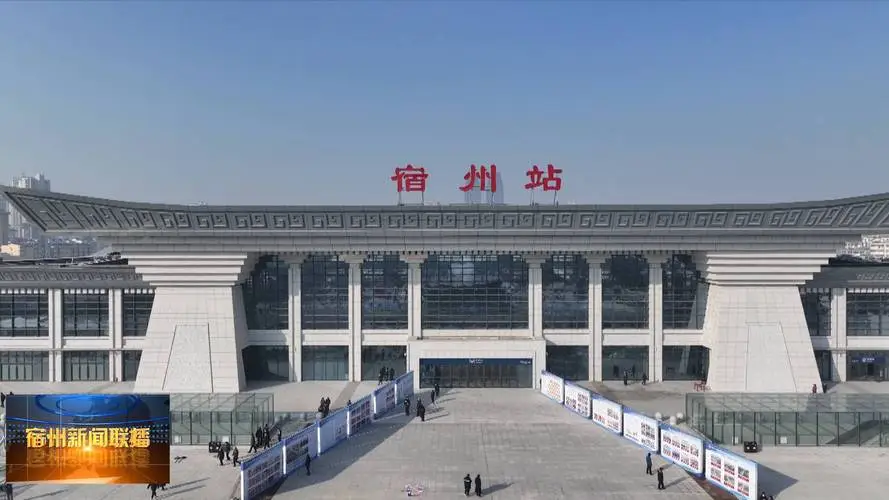 武漢到宿州物流專線-武漢至宿州貨運(yùn)公司