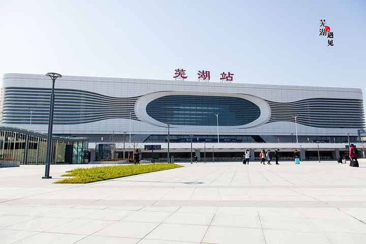 麗水到蕪湖物流專線-麗水至蕪湖貨運公司