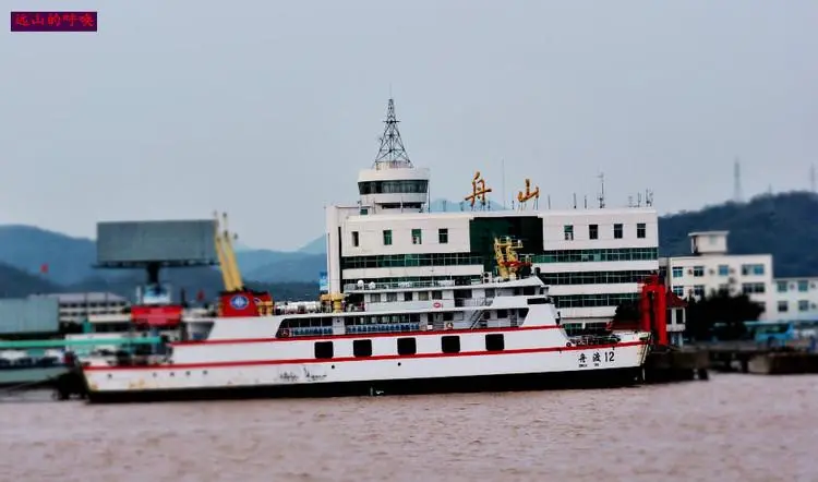 寧波到舟山物流專線-寧波至舟山貨運(yùn)公司