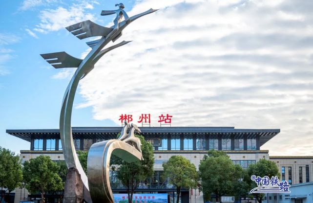 杭州到郴州物流專線-杭州至郴州貨運公司