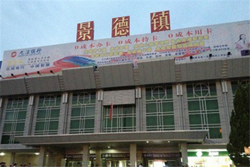 嘉興到景德鎮(zhèn)物流專線-嘉興至景德鎮(zhèn)貨運(yùn)公司