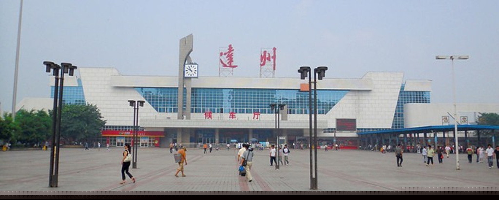 湖州到達(dá)州物流專線-湖州至達(dá)州貨運(yùn)公司