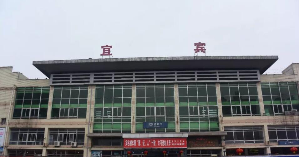 深圳到宜賓貨運(yùn)公司_深圳到宜賓貨運(yùn)專線