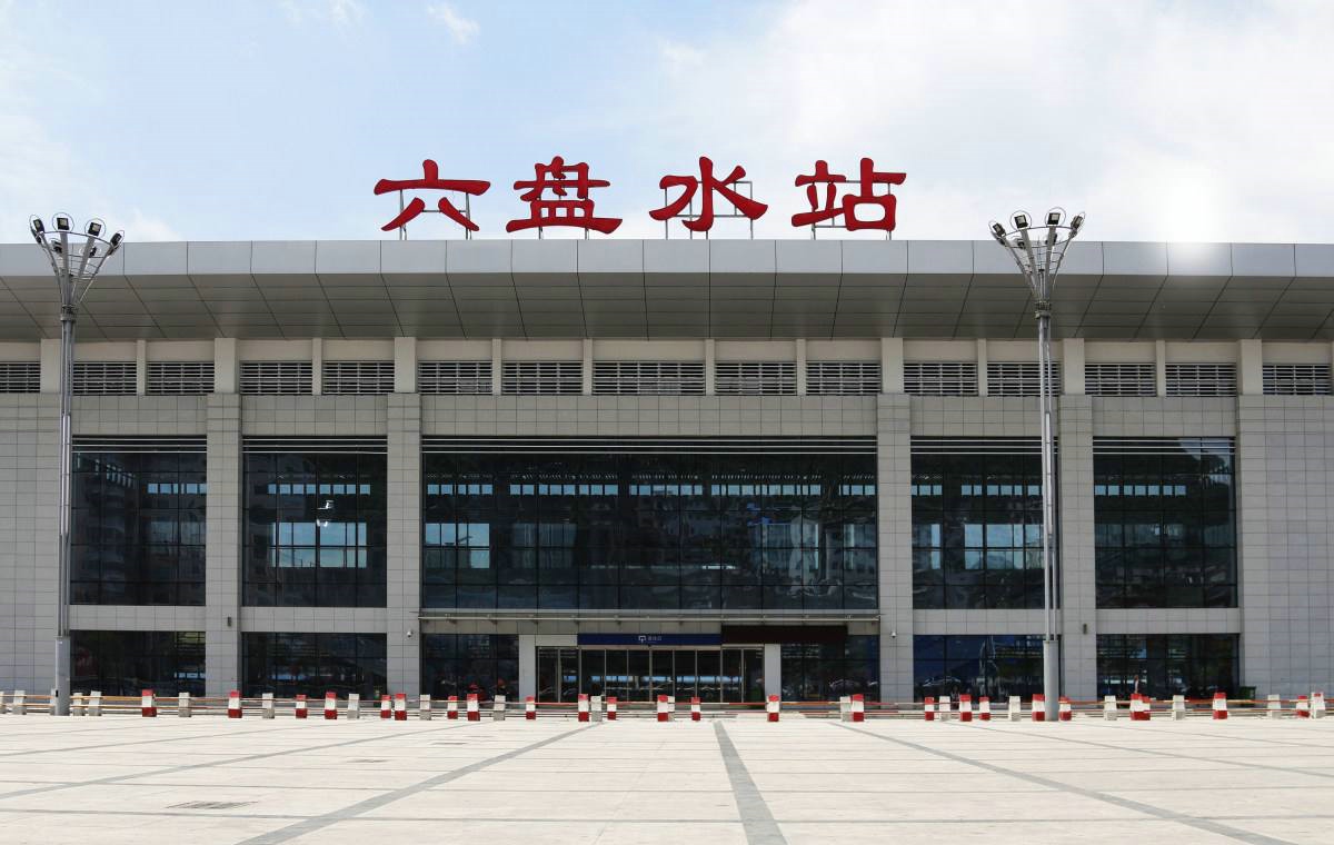 義烏市到六盤水物流專線-義烏市至六盤水貨運(yùn)公司