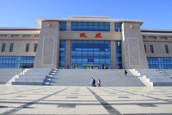 寧波到武威物流專線-寧波至武威貨運公司