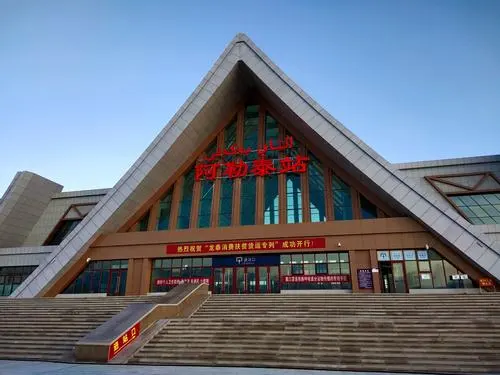 麗水到阿勒泰物流專線-麗水至阿勒泰貨運公司