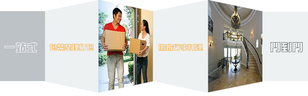 優(yōu)質(zhì)廣州到運(yùn)城物流專線