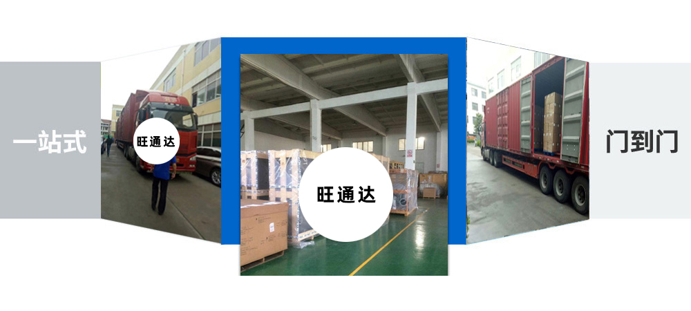 大興區(qū)貨運,大興區(qū)物流,葫蘆島物流,葫蘆島貨運